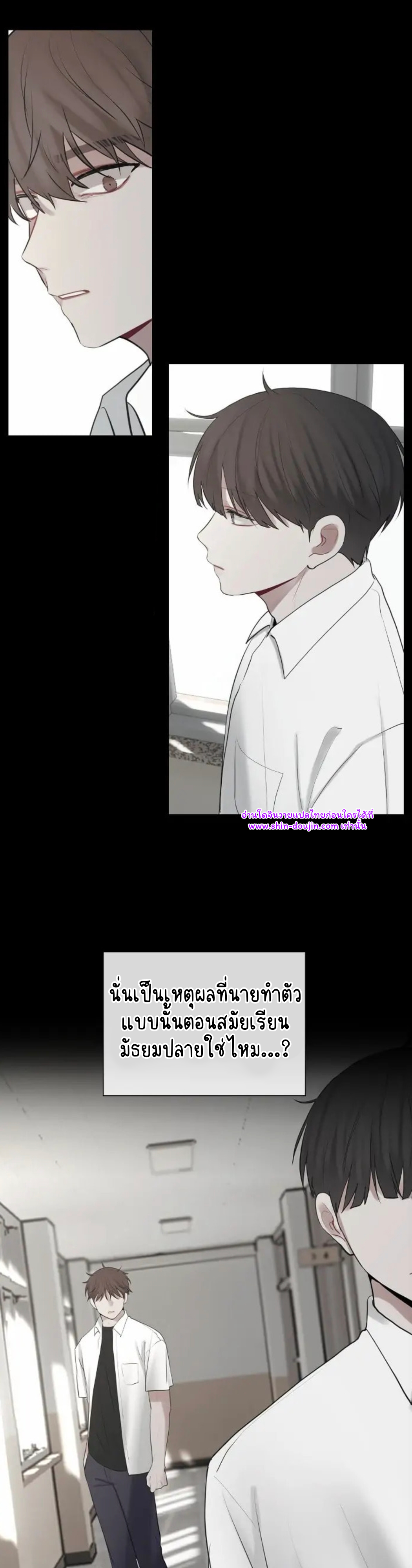 Someone Like You EP 27